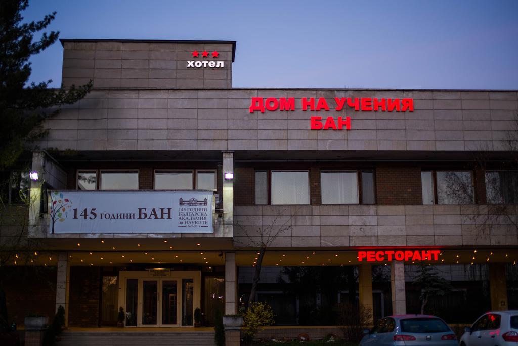 Hotel Of Bulgarian Academy Of Sciences Sofia Bagian luar foto